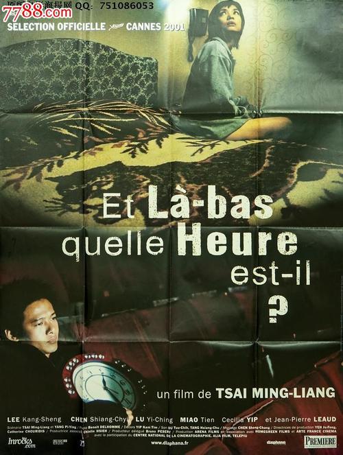 办假的邮政储蓄银行支票